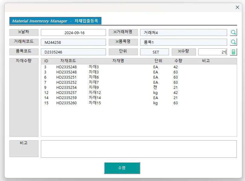 상세이미지-4