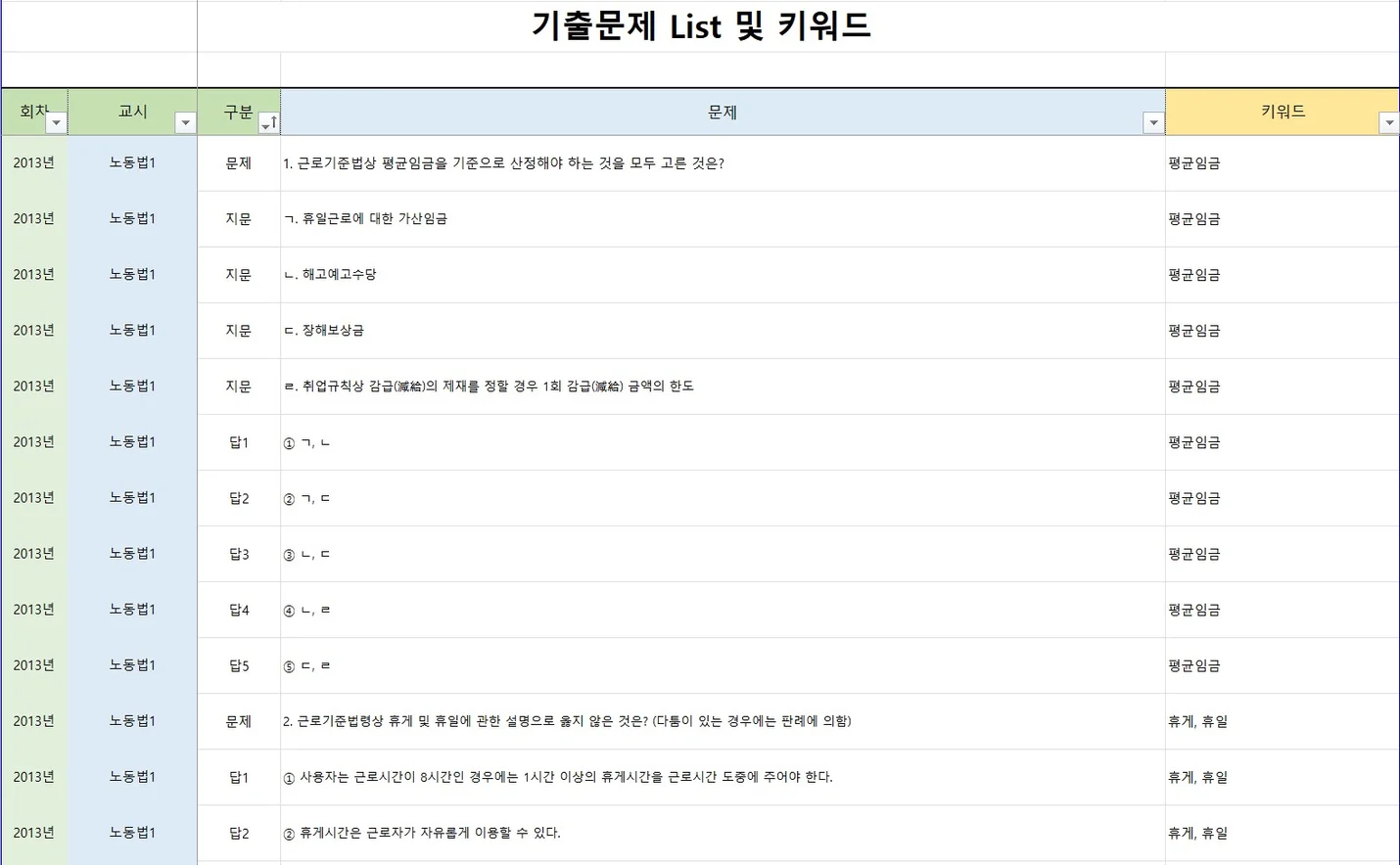상세이미지-3