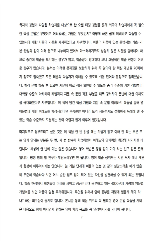 상세이미지-2