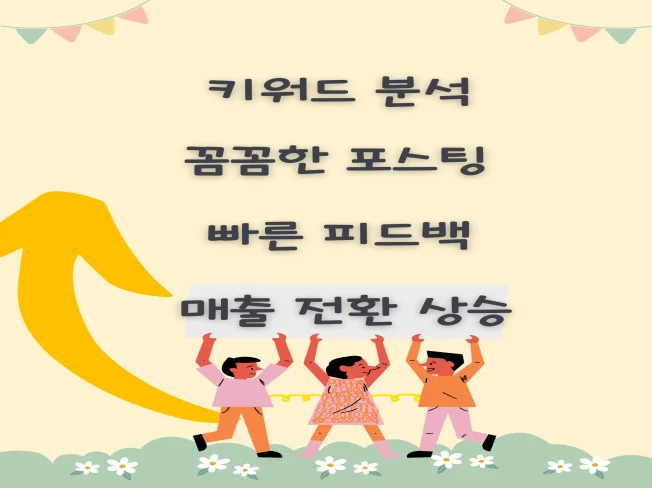 상세이미지-3