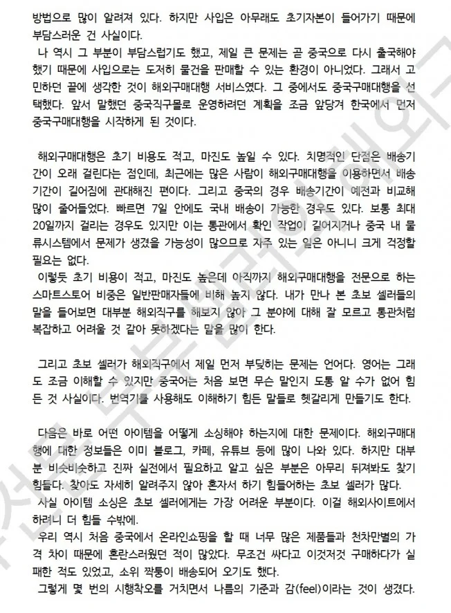 상세이미지-3