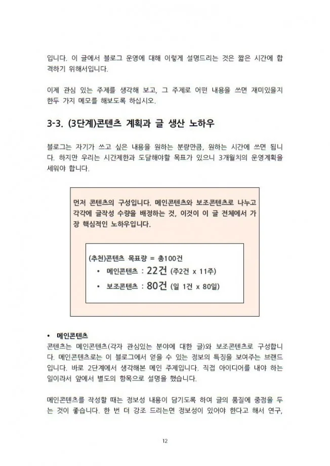 상세이미지-3