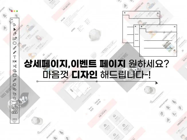메인 이미지