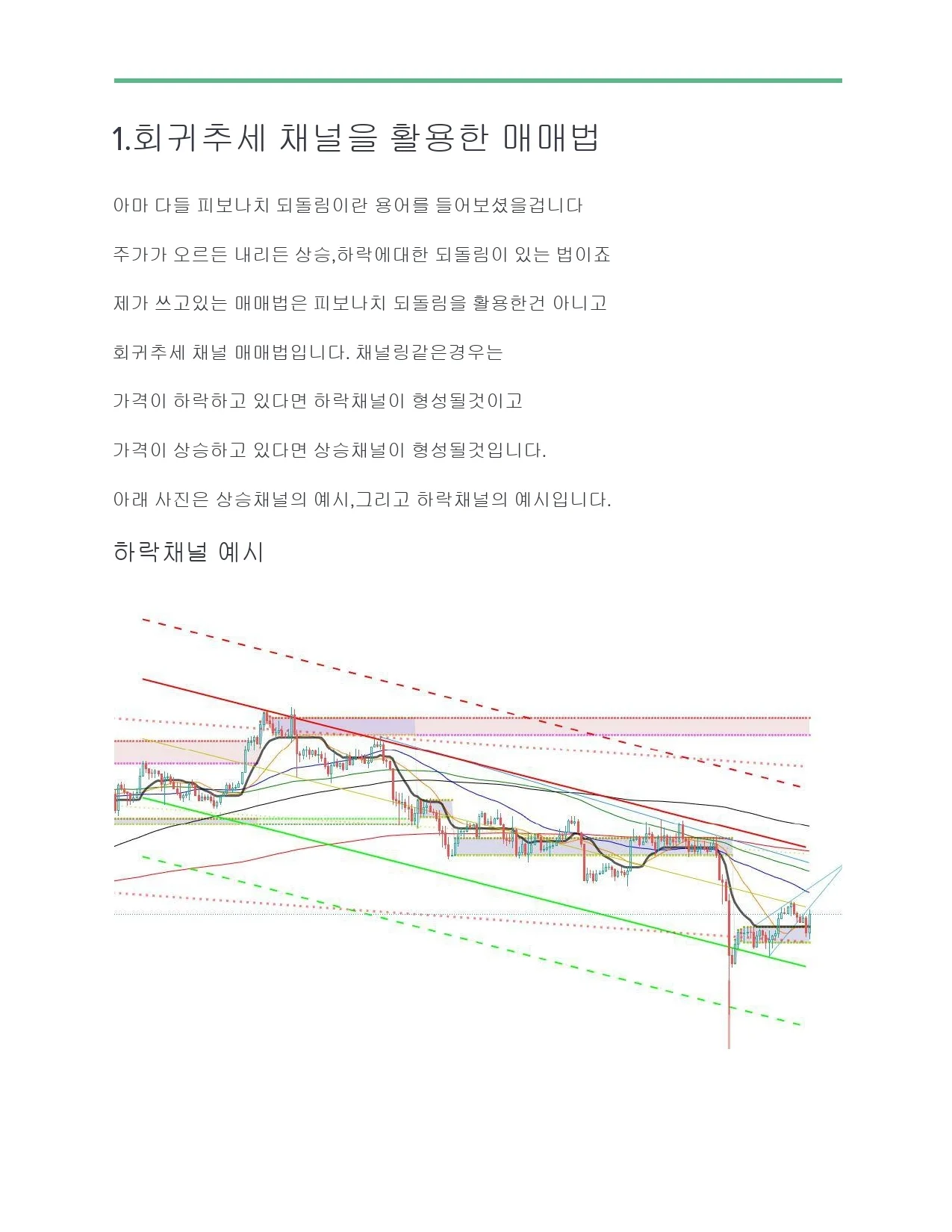 상세이미지-1