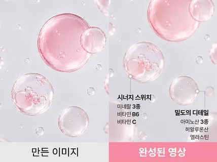 AI 영상 만들어드림
