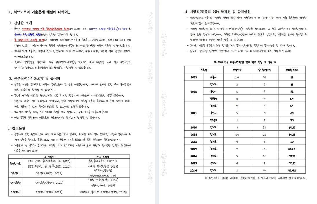 상세이미지-1