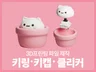 3D프린팅용 커스텀 키캡.클리커.키링 3D 모델링 제작