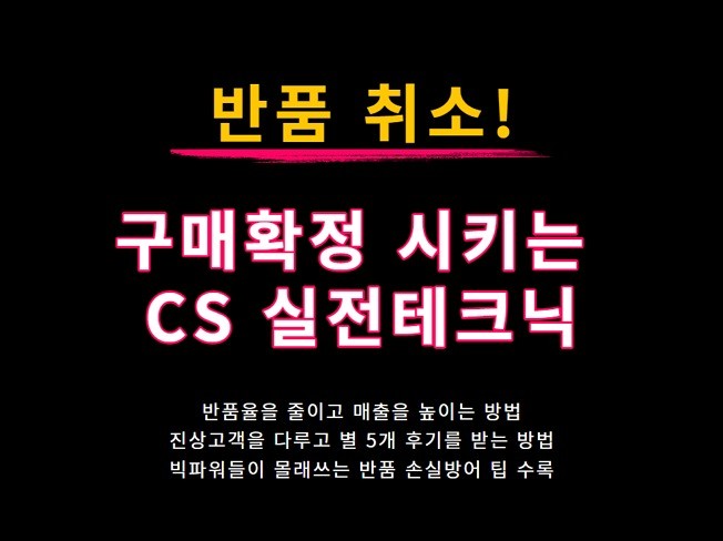 해외직구 - 크몽 서비스 검색