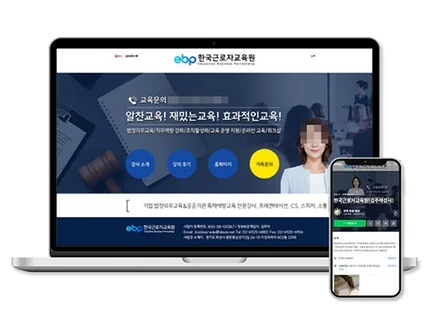 홈페이지형블로그,블로그제작,블로그디자인,스킨디자인 제작