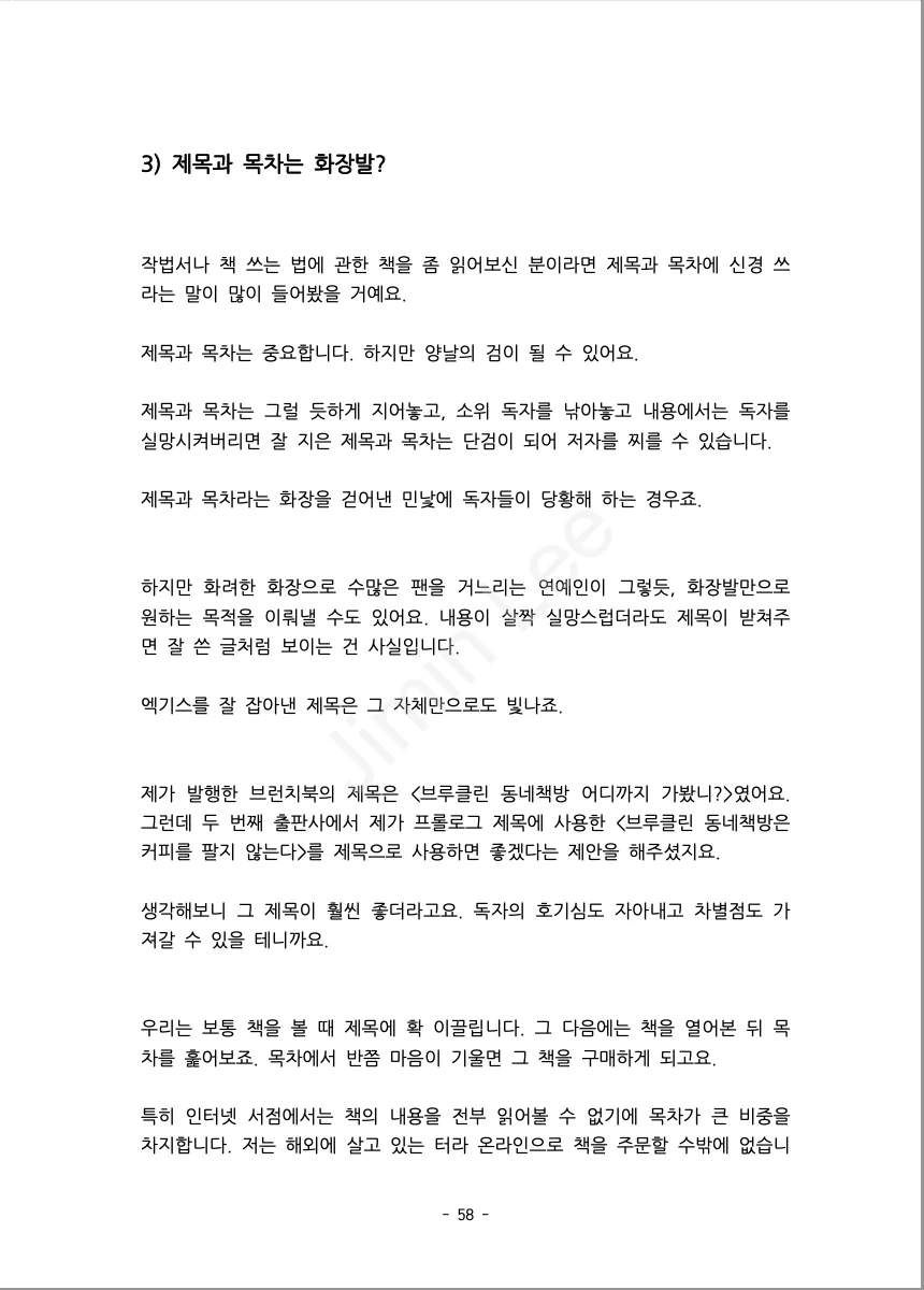 상세이미지-6