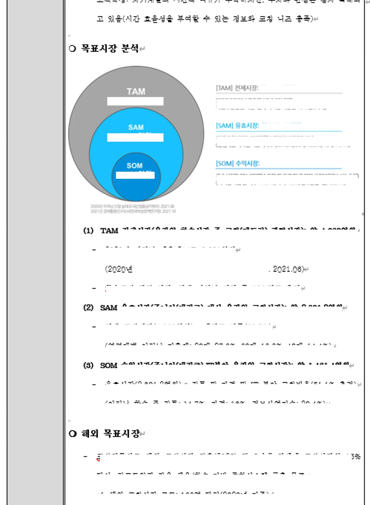 상세이미지-1