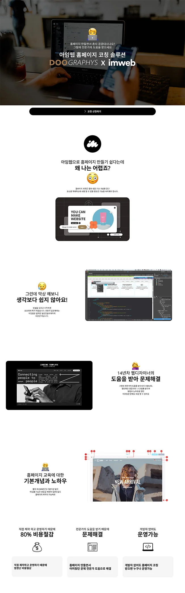 상세이미지-1
