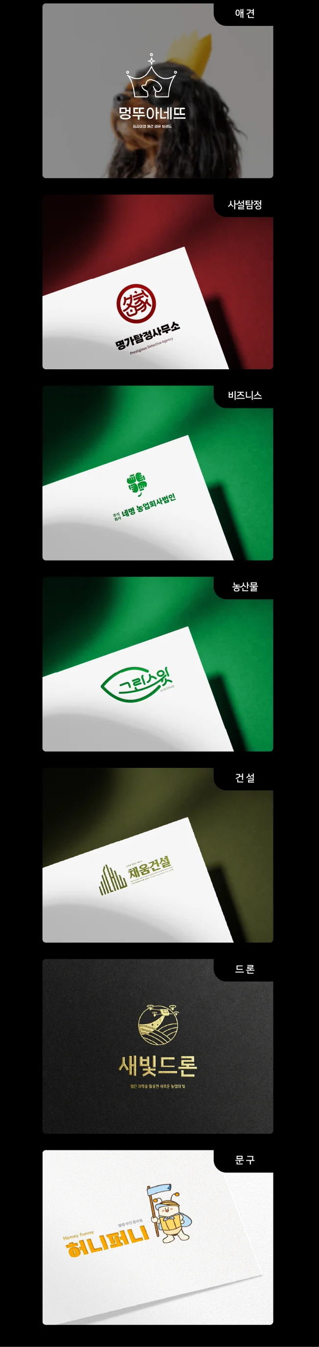 상세이미지-7