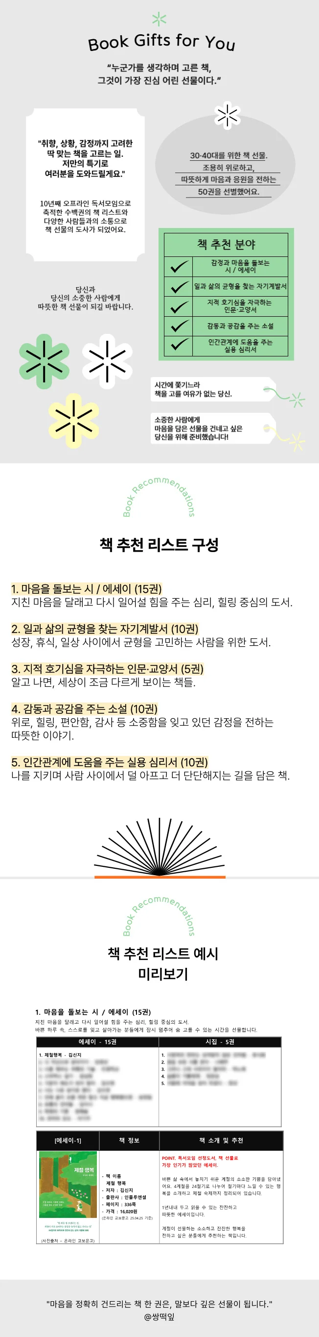 상세이미지-0