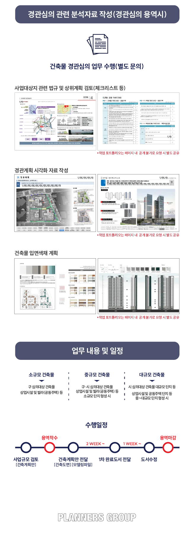 상세이미지-2