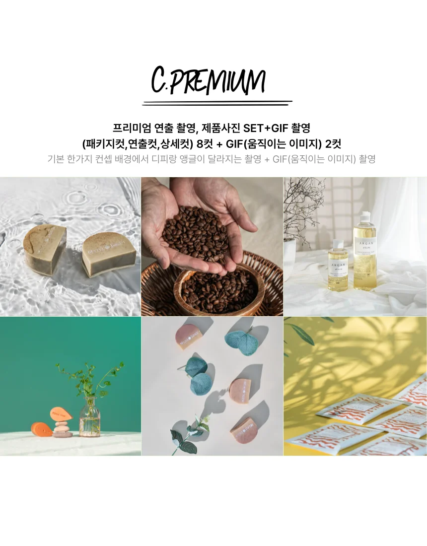 상세이미지-3