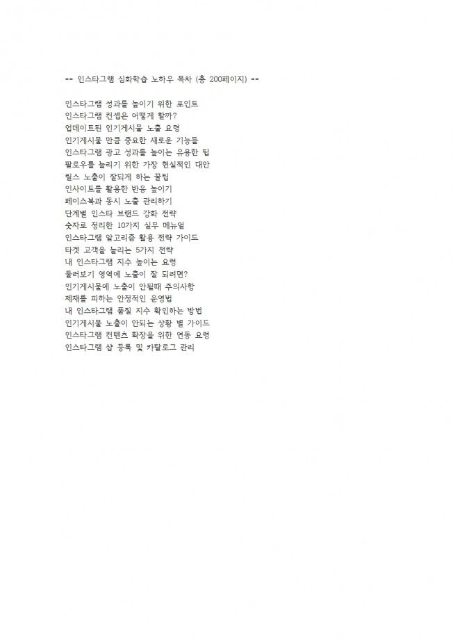 상세이미지-1