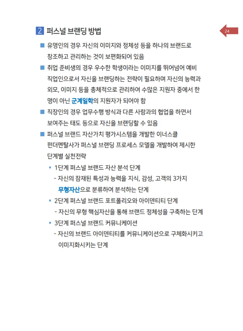 상세이미지-4