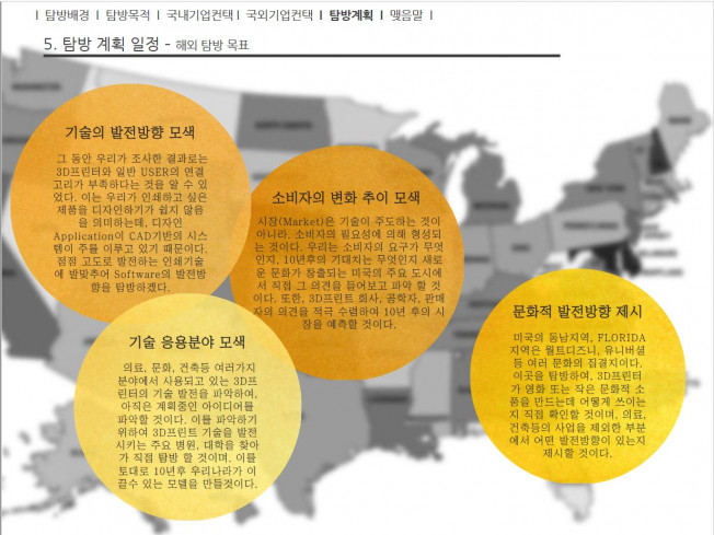 상세이미지-4