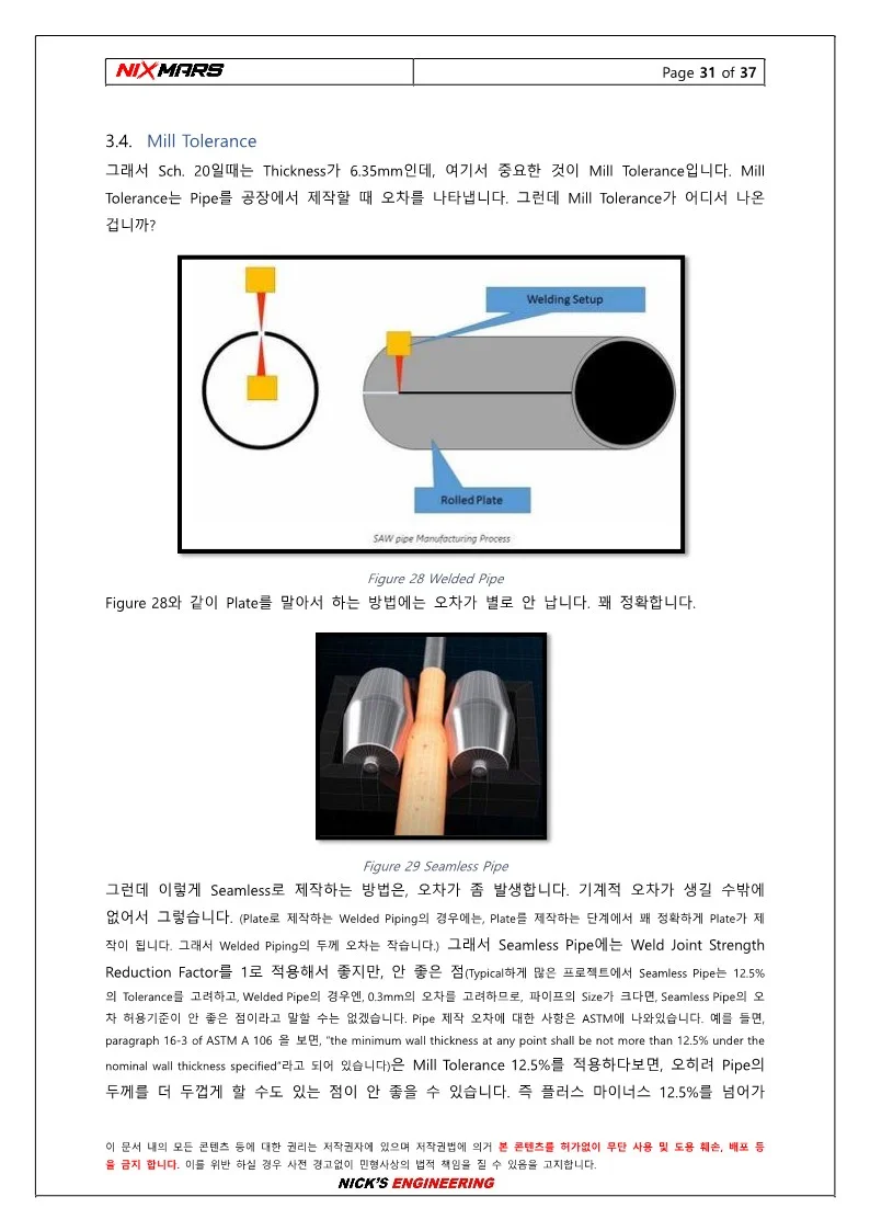 상세이미지-7