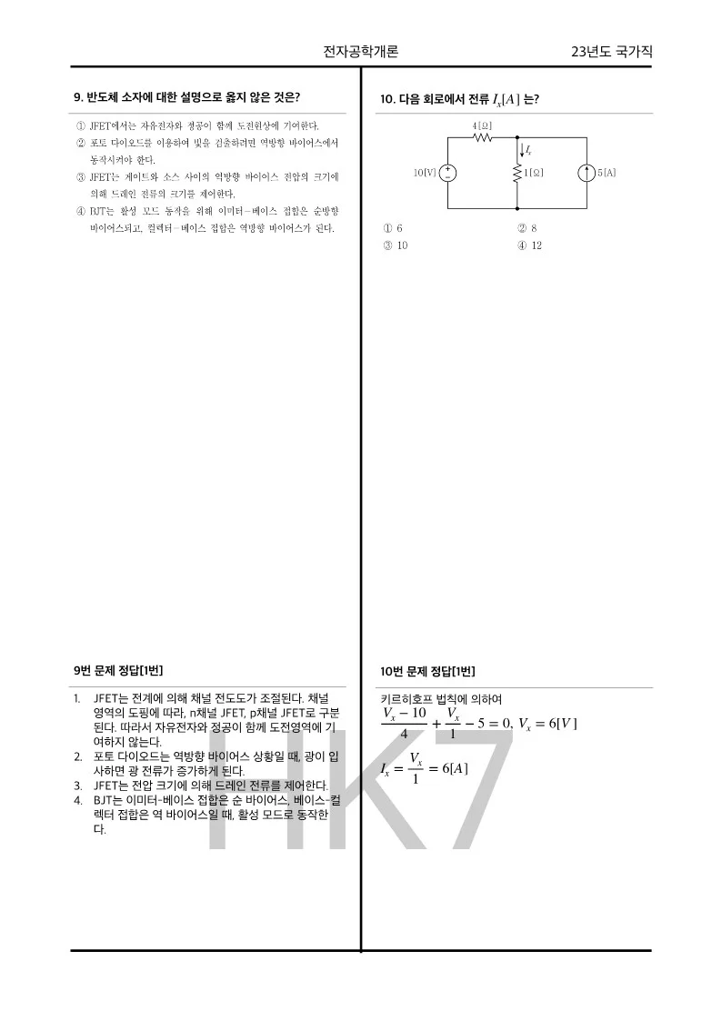 상세이미지-5