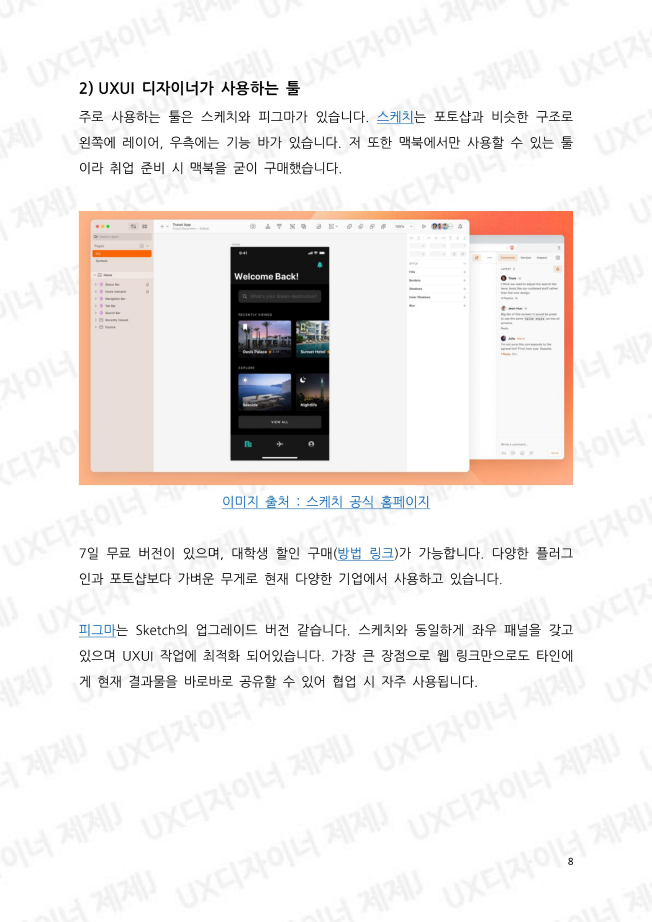 상세이미지-3