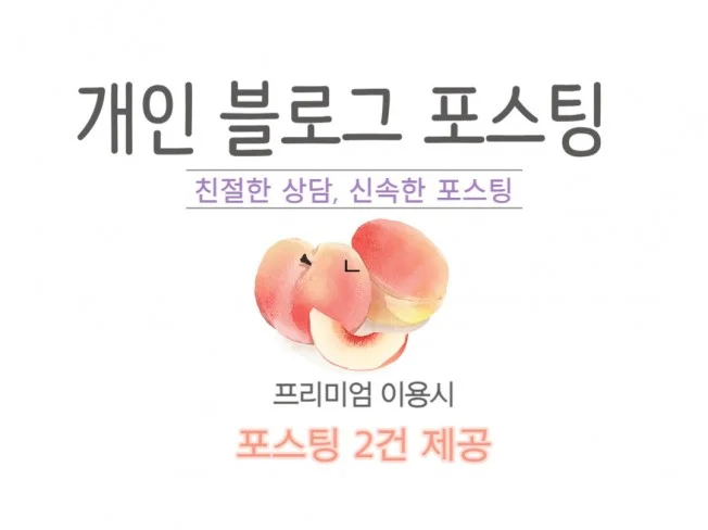 메인 이미지