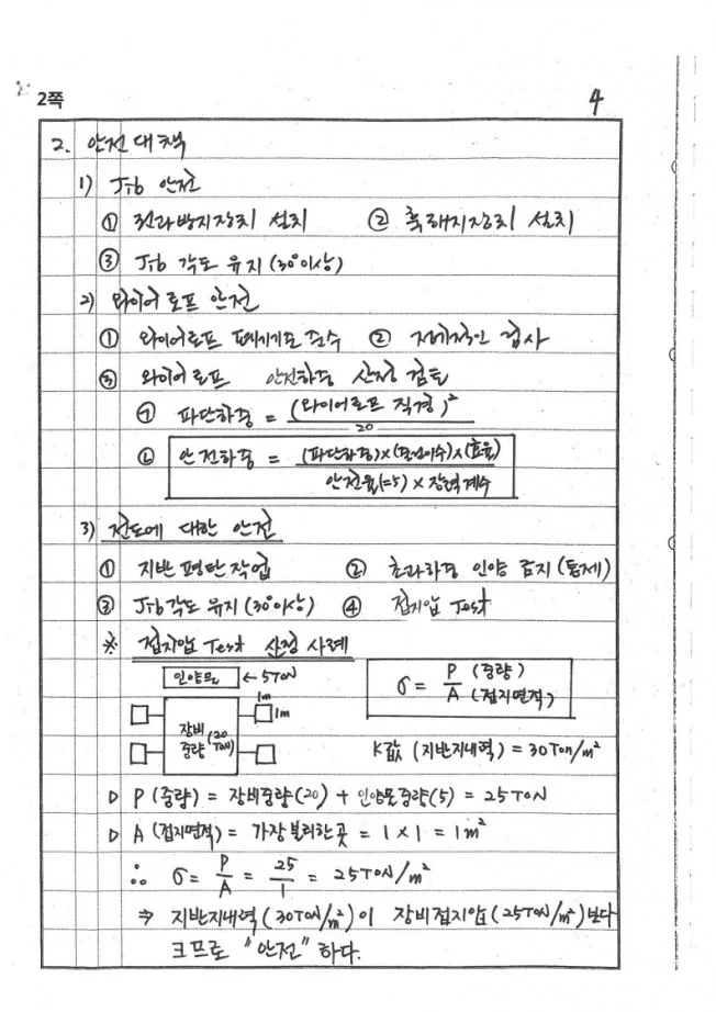 상세이미지-5