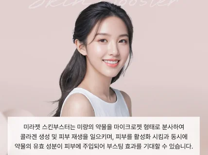 병원온라인마케팅 이미지 시안 제작