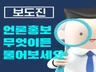 기사 송출 뉴스송출 언론홍보 등 진행 도와드립니다