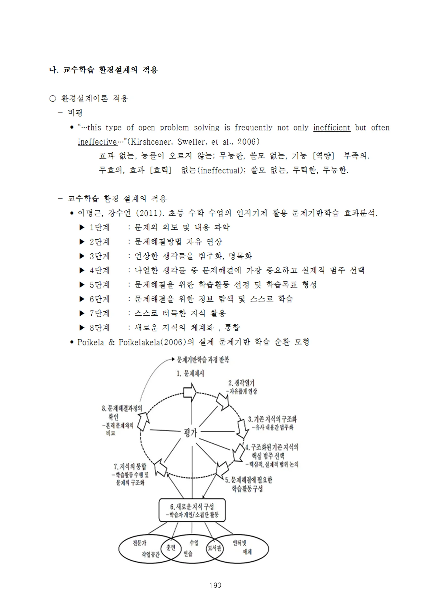 상세이미지-8