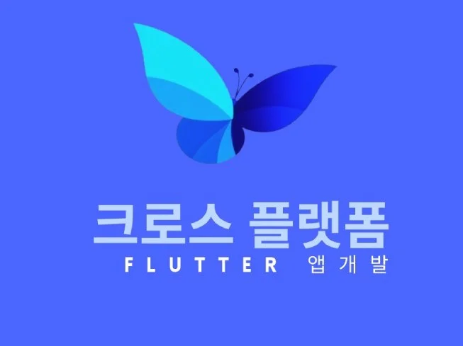 5. RN/Flutt..