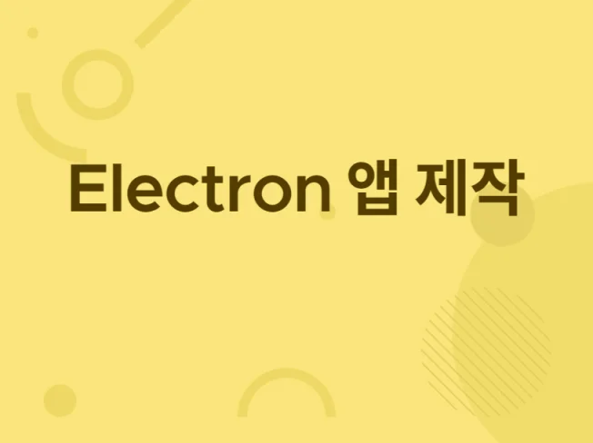 1. Electron..