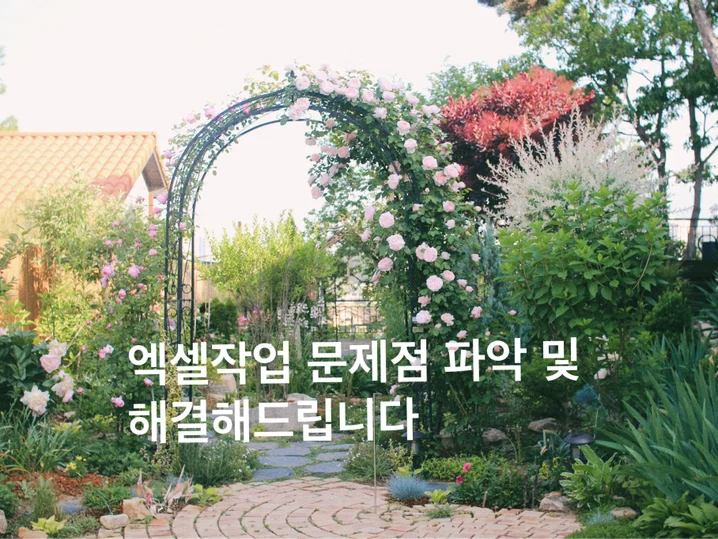 메인 이미지