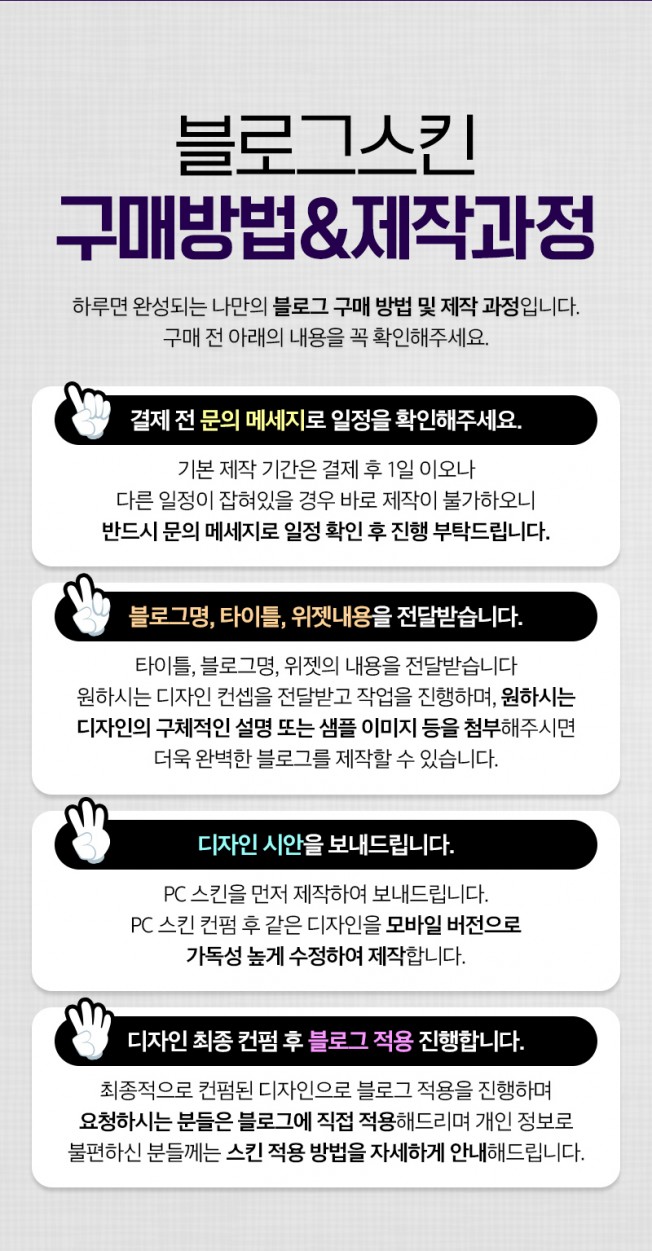 상세이미지-1