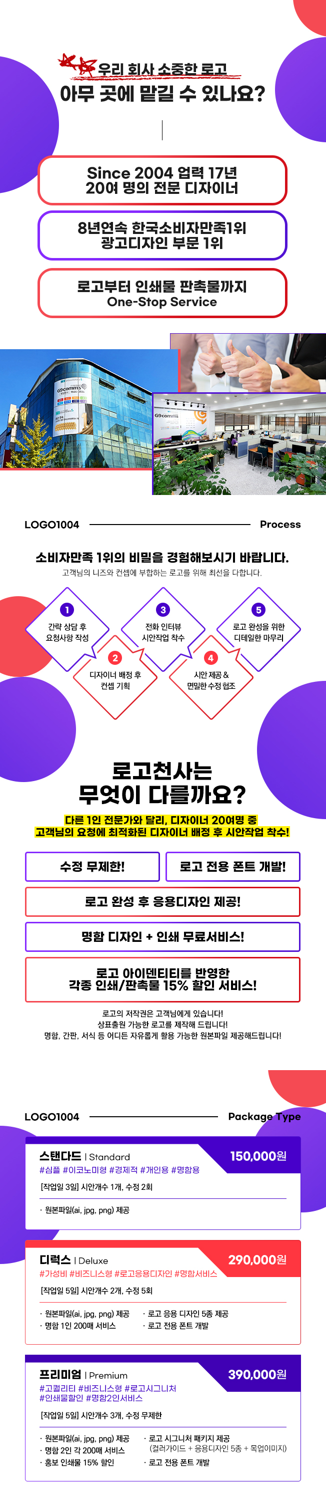 상세이미지-1