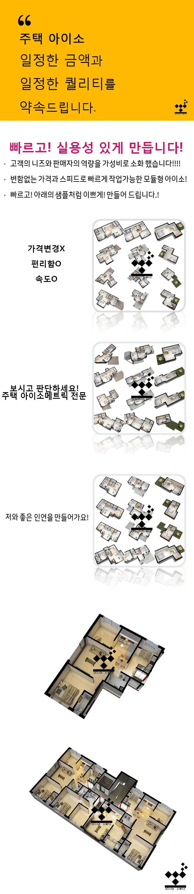 상세이미지-0