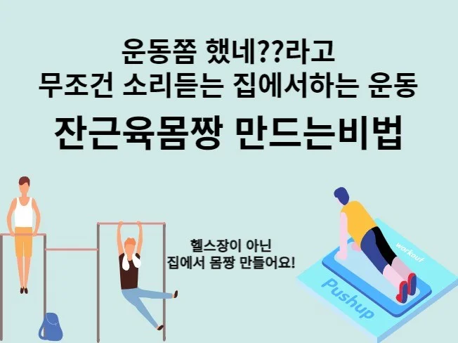 메인 이미지