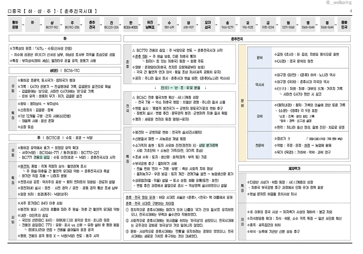 상세이미지-4