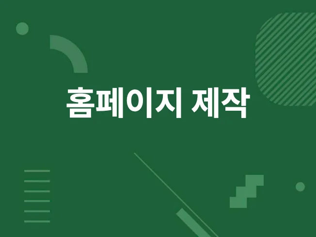 메인 이미지