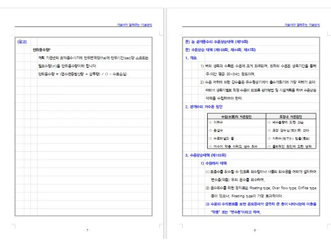 상세이미지-5