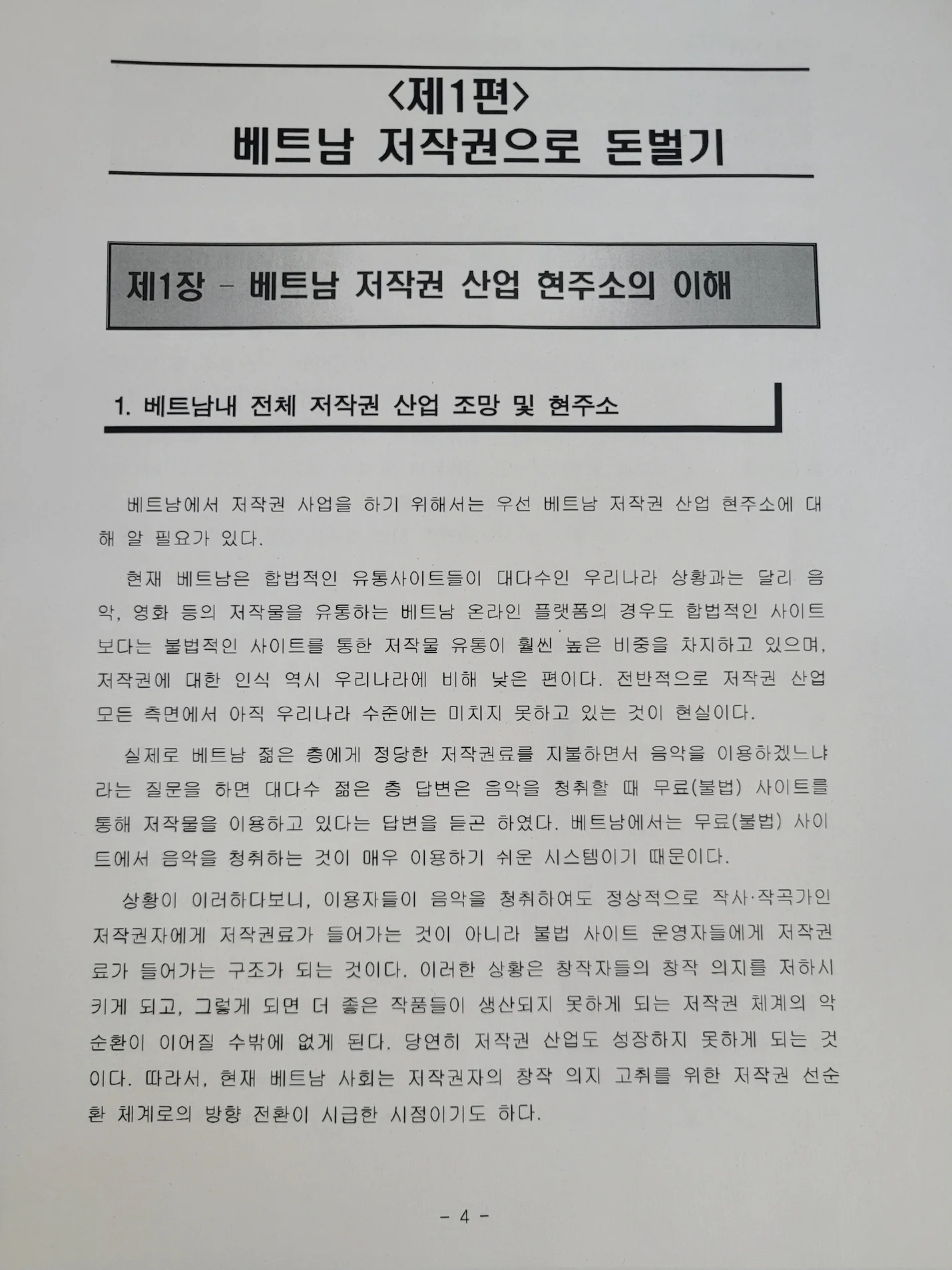 상세이미지-4