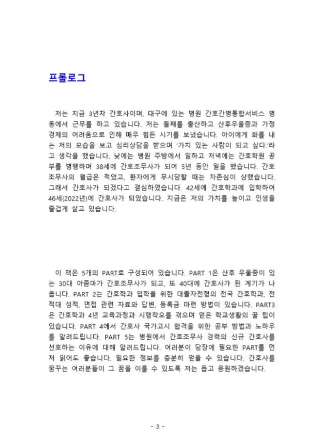 상세이미지-4