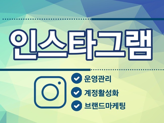 최적화 노출 전문가 일등광고맛집 - 크몽