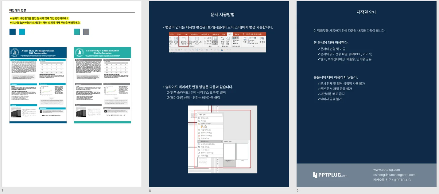 상세이미지-2