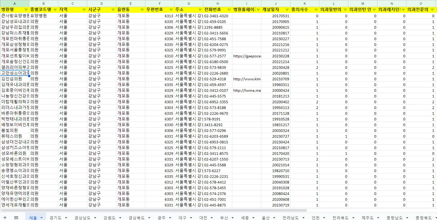 상세이미지-0