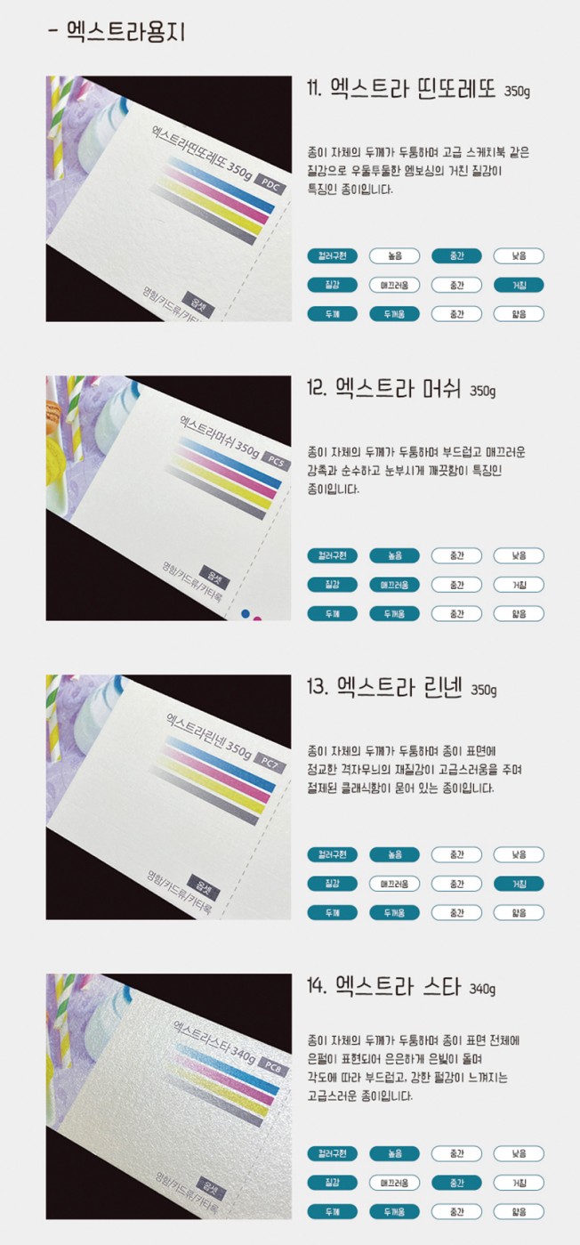 상세이미지-5