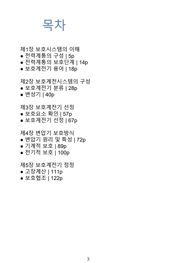 상세이미지-2