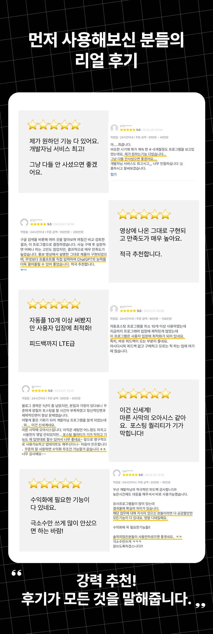 상세이미지-2