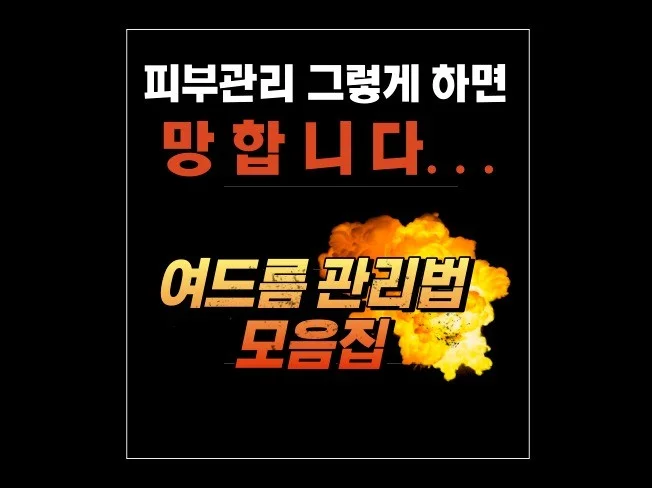 메인 이미지